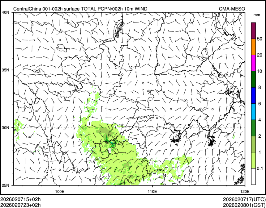 02/07 23时 +002小时
