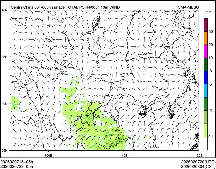02/07 23时 +005小时