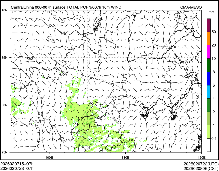 02/07 23时 +007小时
