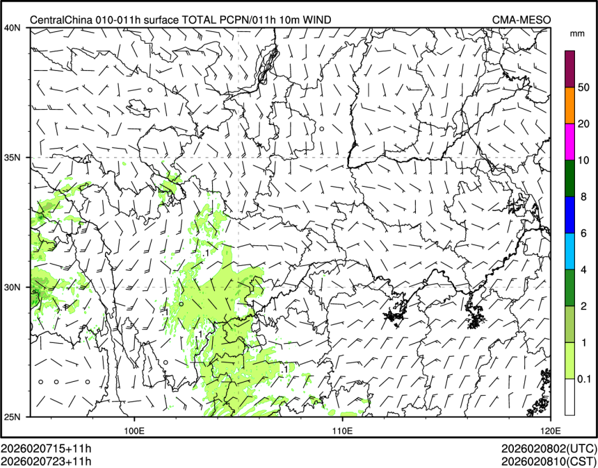 02/07 23时 +011小时
