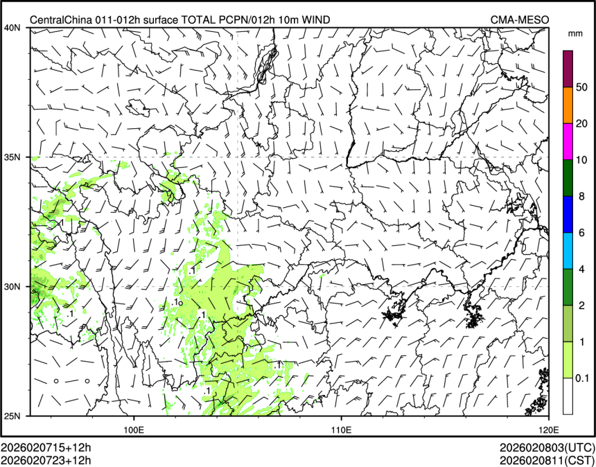 02/07 23时 +012小时