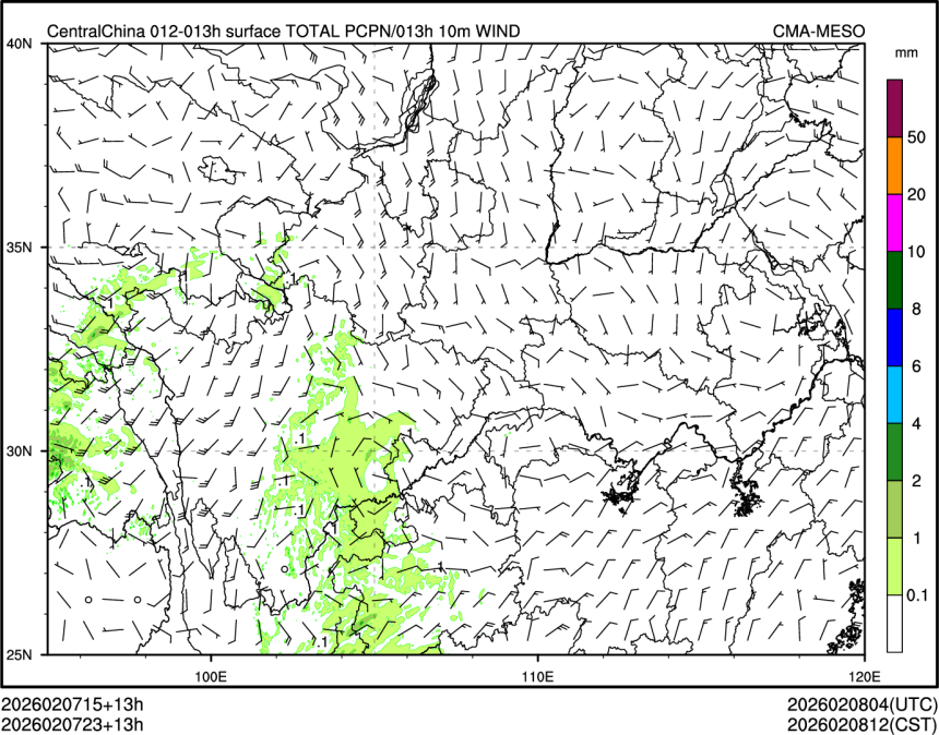 02/07 23时 +013小时
