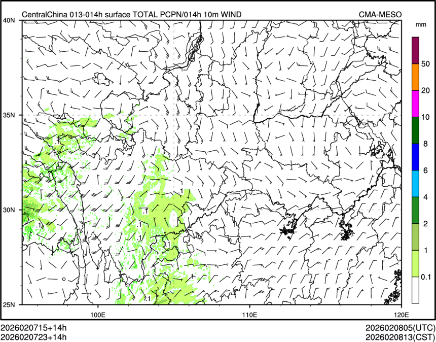 02/07 23时 +014小时