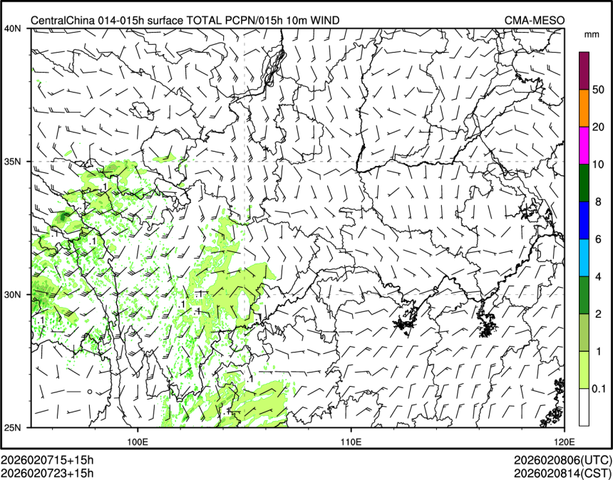 02/07 23时 +015小时