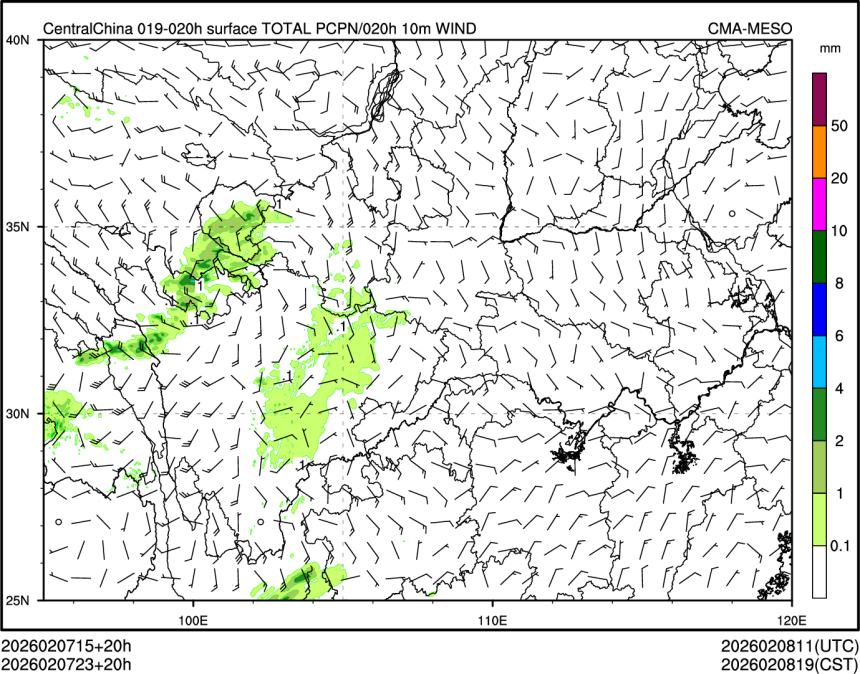 02/07 23时 +020小时