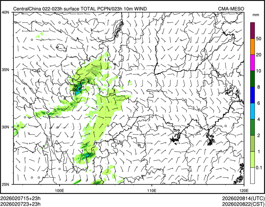 02/07 23时 +023小时