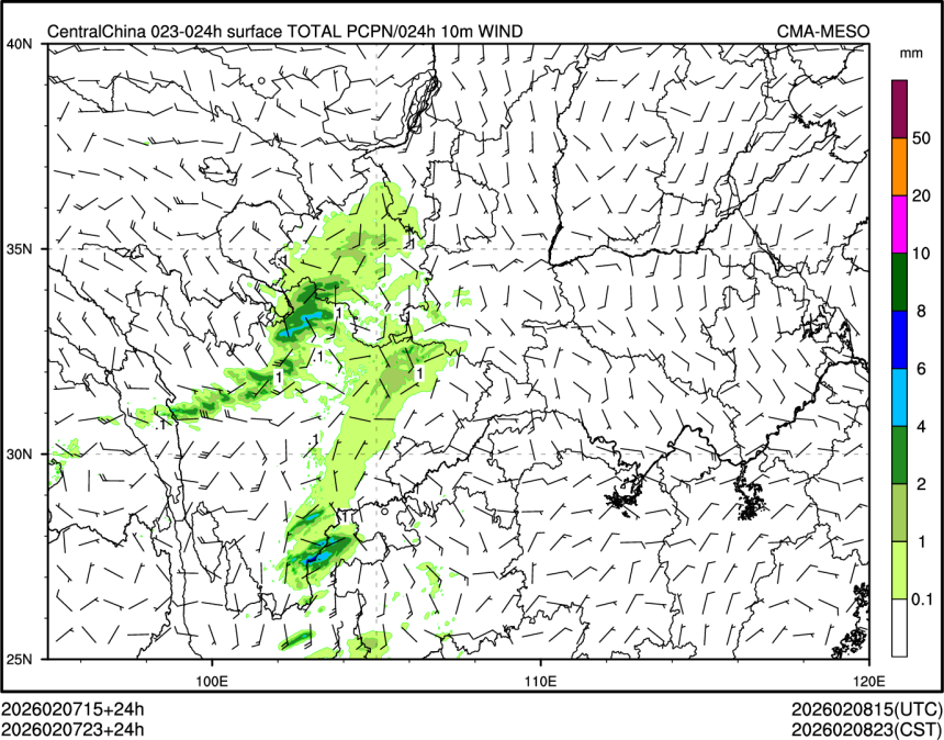 02/07 23时 +024小时