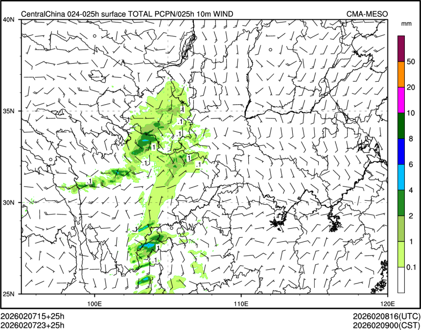 02/07 23时 +025小时