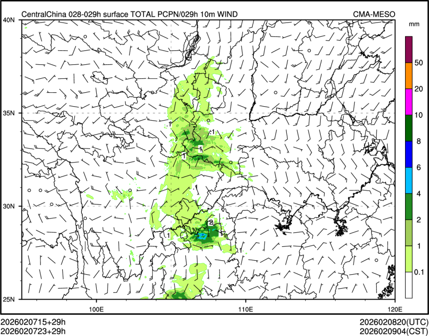 02/07 23时 +029小时