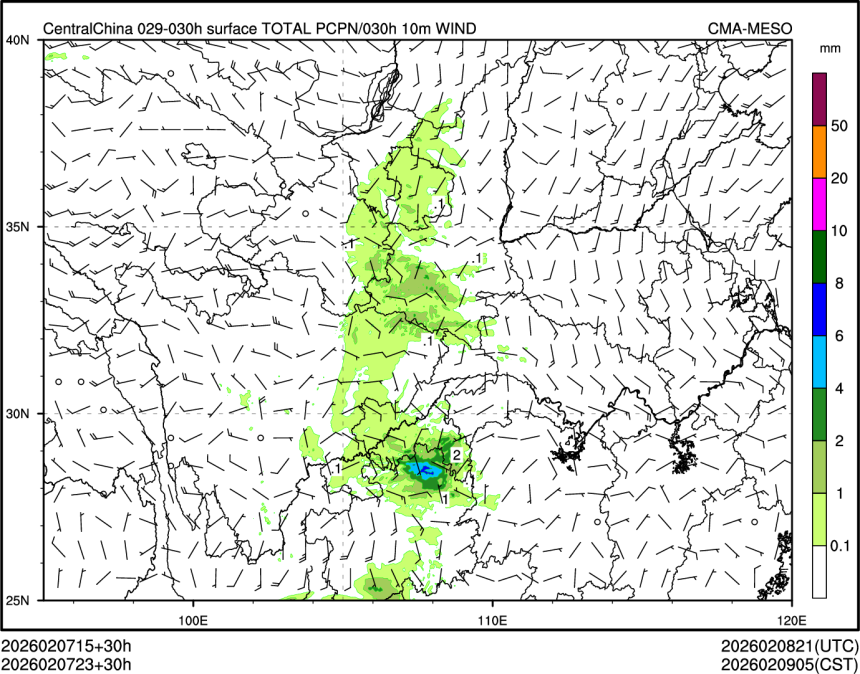 02/07 23时 +030小时