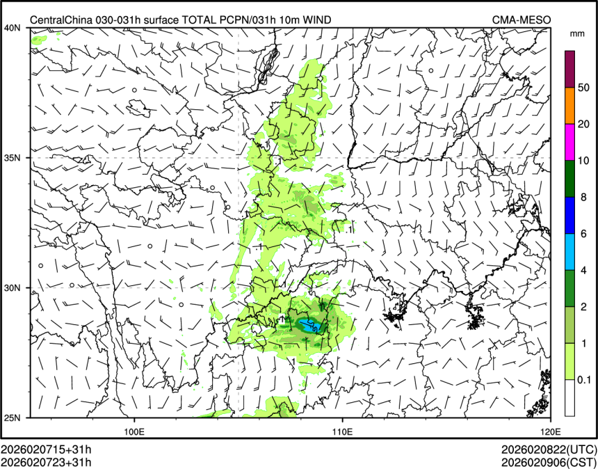 02/07 23时 +031小时