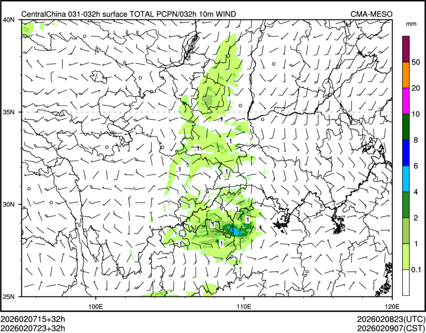 02/07 23时 +032小时