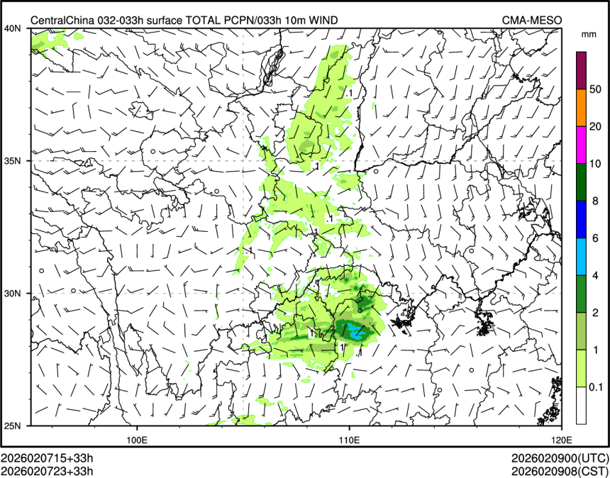 02/07 23时 +033小时