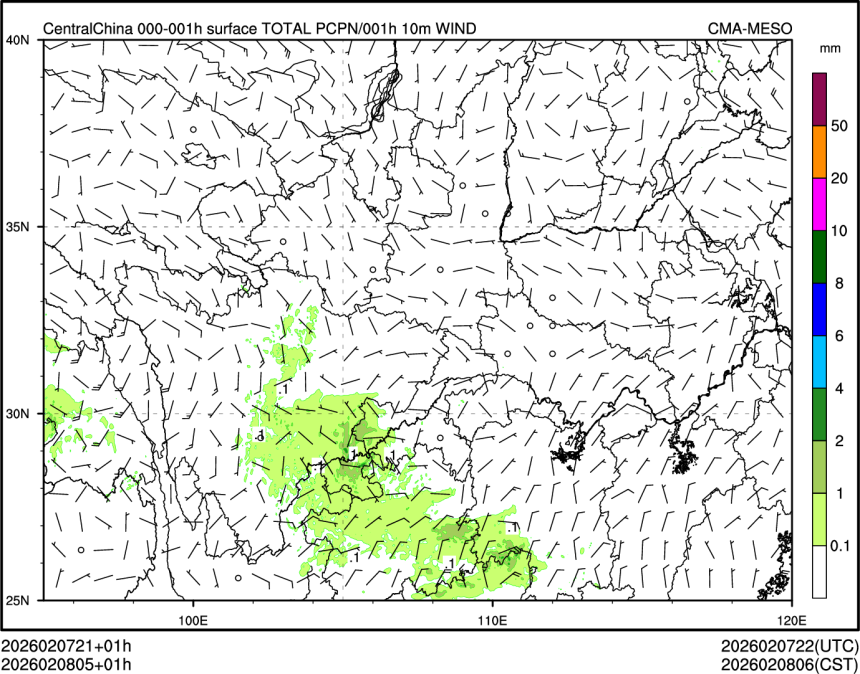 02/08 05时 +001小时
