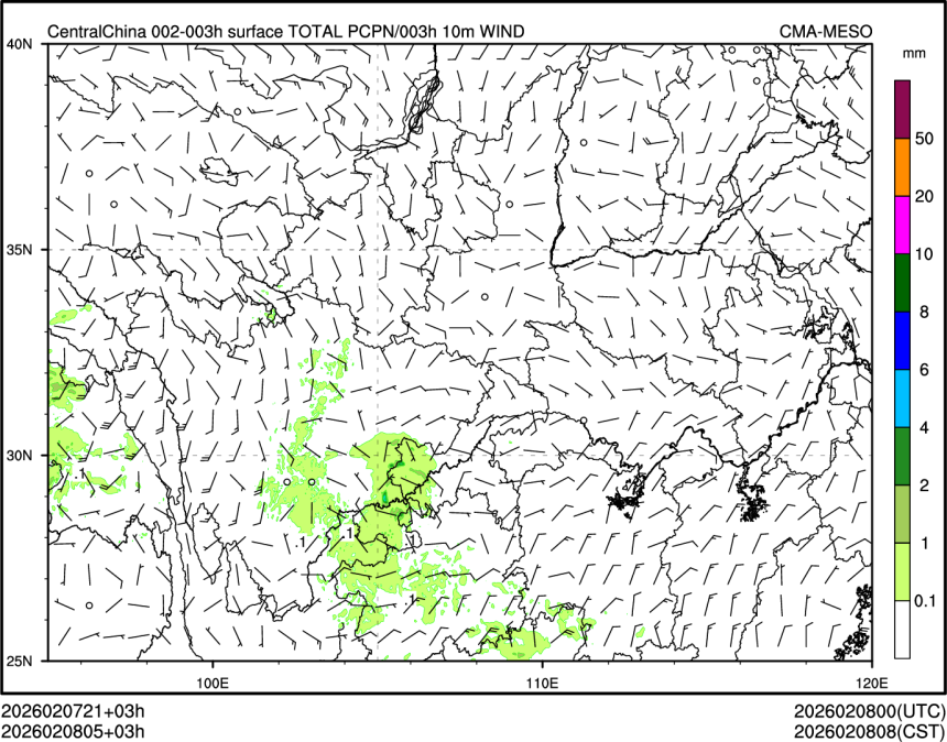 02/08 05时 +003小时