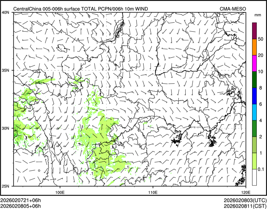 02/08 05时 +006小时