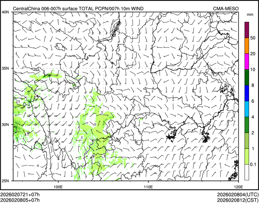 02/08 05时 +007小时