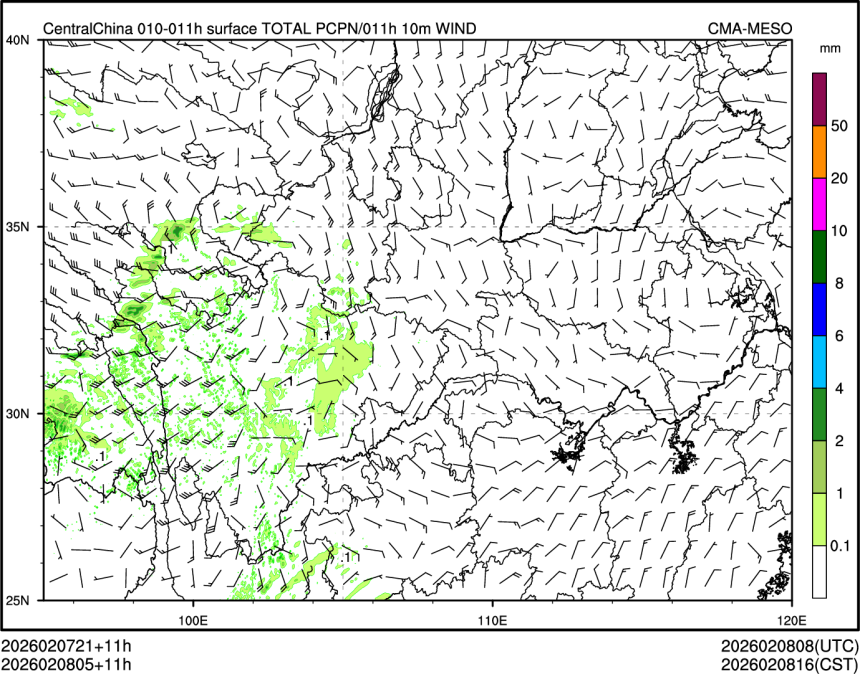02/08 05时 +011小时