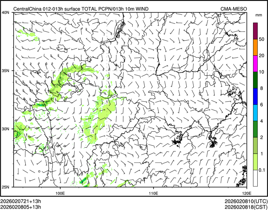02/08 05时 +013小时