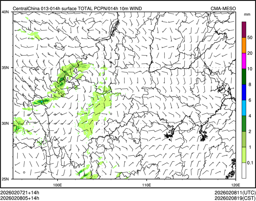 02/08 05时 +014小时