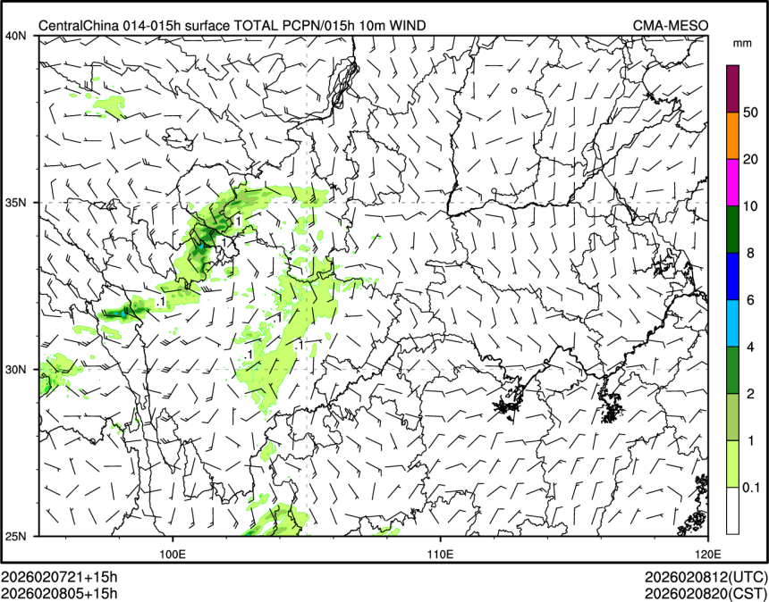 02/08 05时 +015小时
