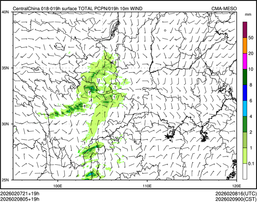 02/08 05时 +019小时