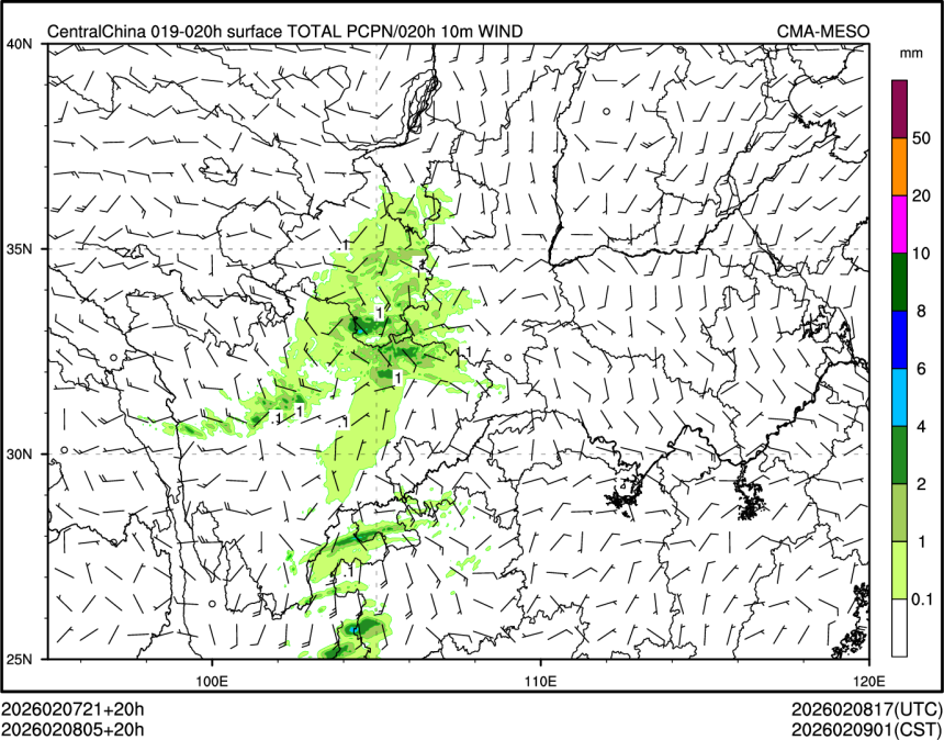 02/08 05时 +020小时
