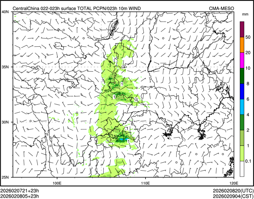 02/08 05时 +023小时