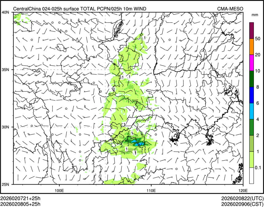 02/08 05时 +025小时