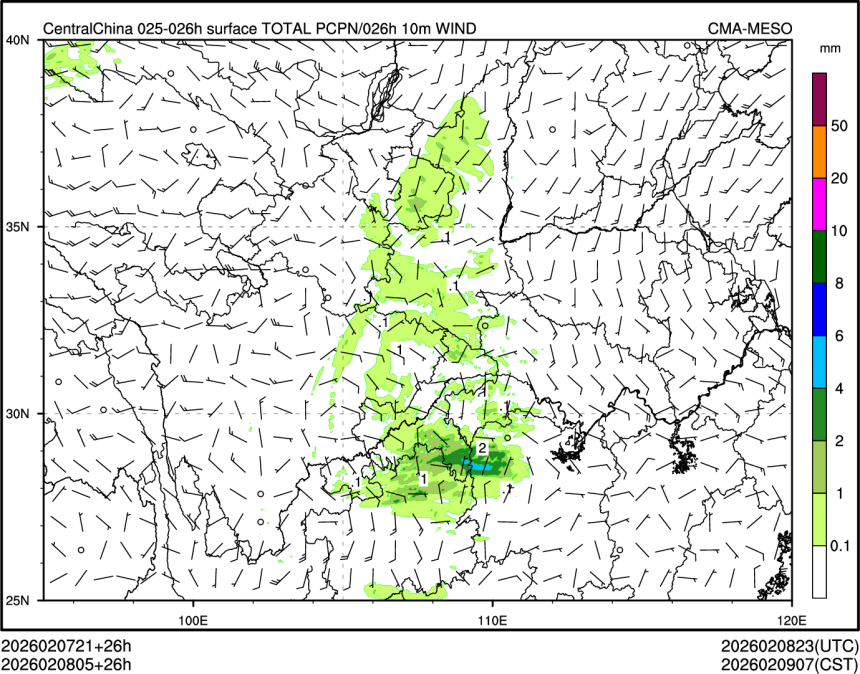 02/08 05时 +026小时