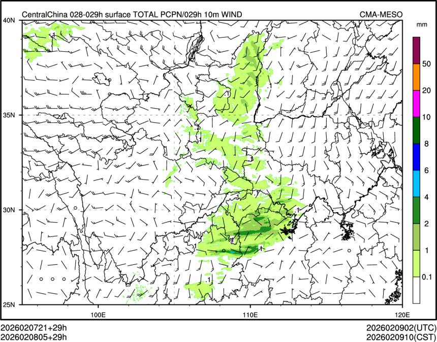 02/08 05时 +029小时