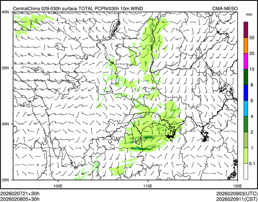 02/08 05时 +030小时