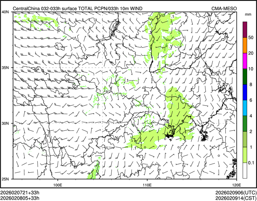 02/08 05时 +033小时