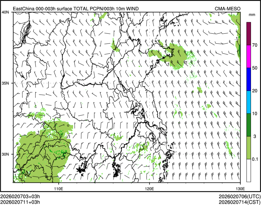 02/07 11时 +003小时