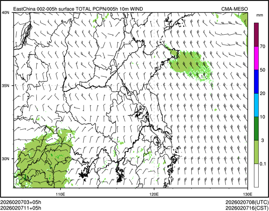 02/07 11时 +005小时