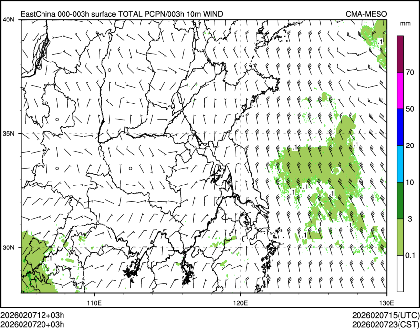 02/07 20时 +003小时
