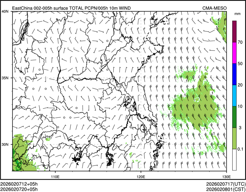 02/07 20时 +005小时