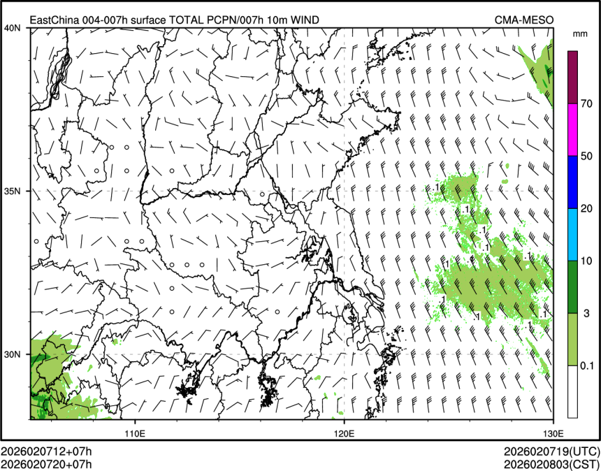 02/07 20时 +007小时