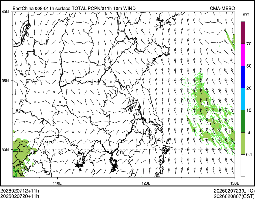 02/07 20时 +011小时