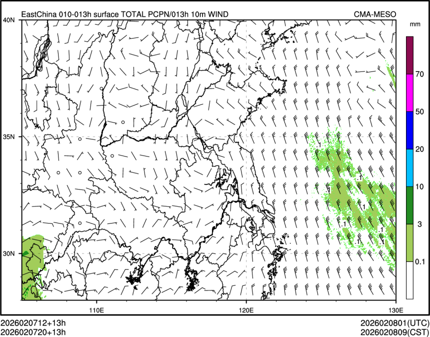 02/07 20时 +013小时