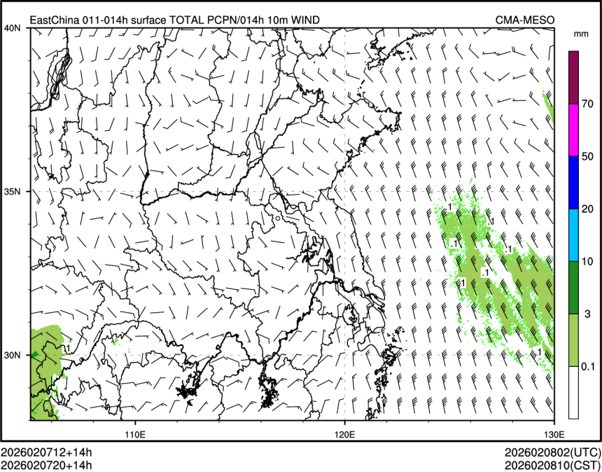 02/07 20时 +014小时