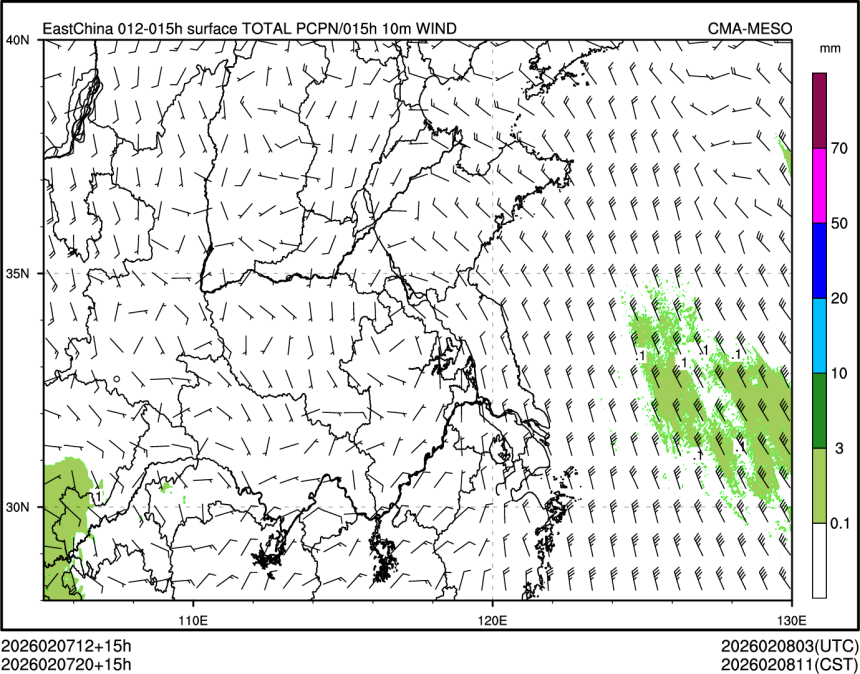 02/07 20时 +015小时