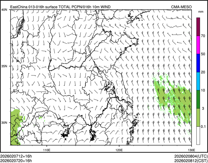 02/07 20时 +016小时