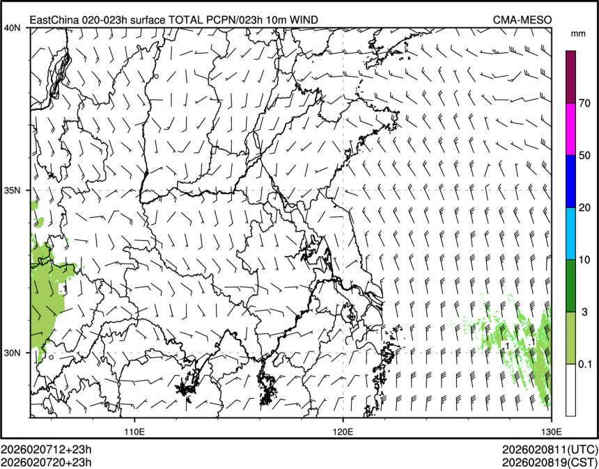 02/07 20时 +023小时