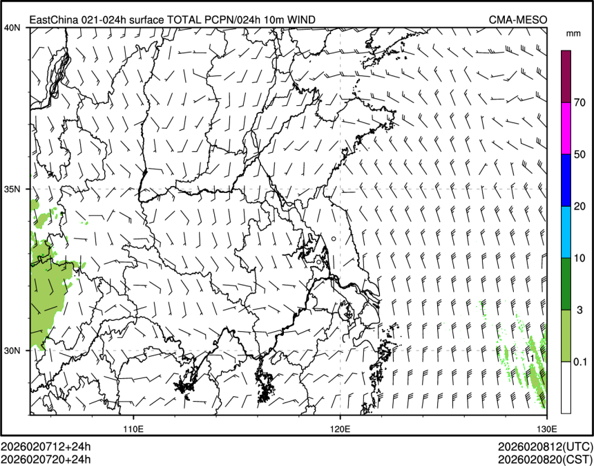 02/07 20时 +024小时