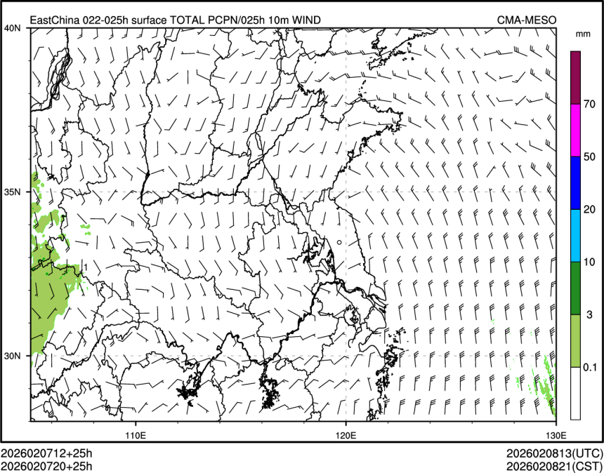 02/07 20时 +025小时