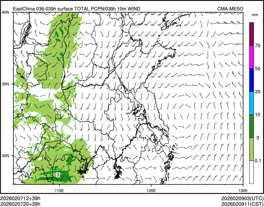 02/07 20时 +039小时