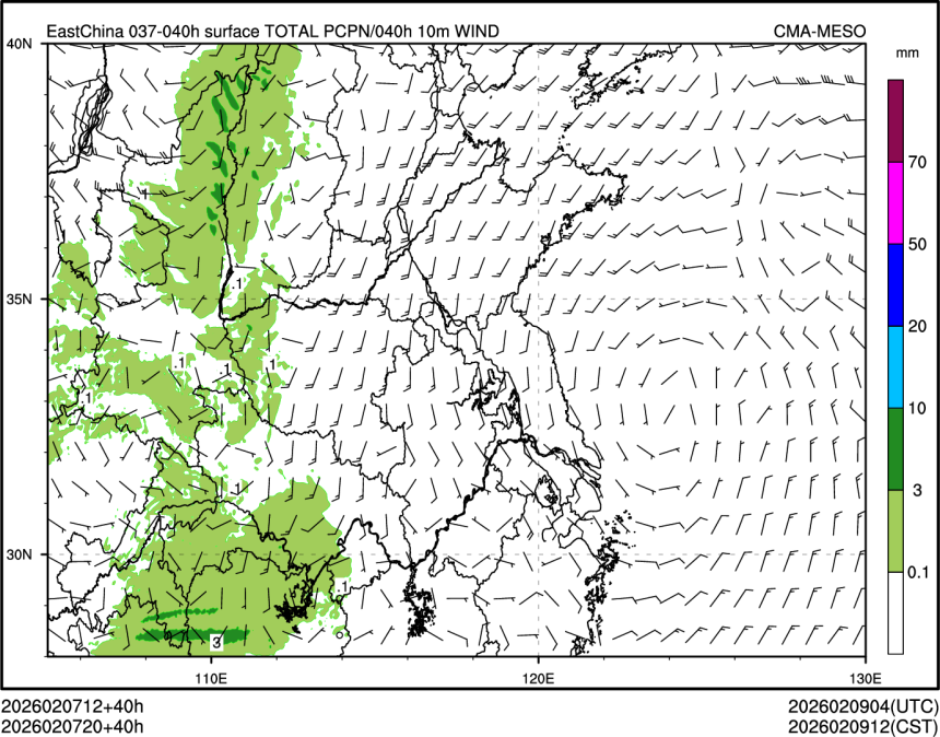 02/07 20时 +040小时
