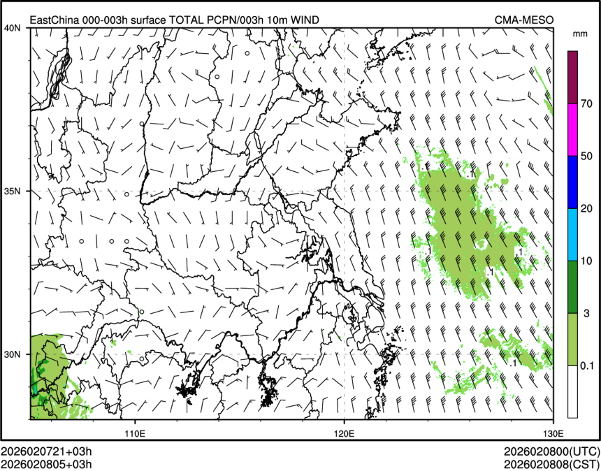 02/08 05时 +003小时