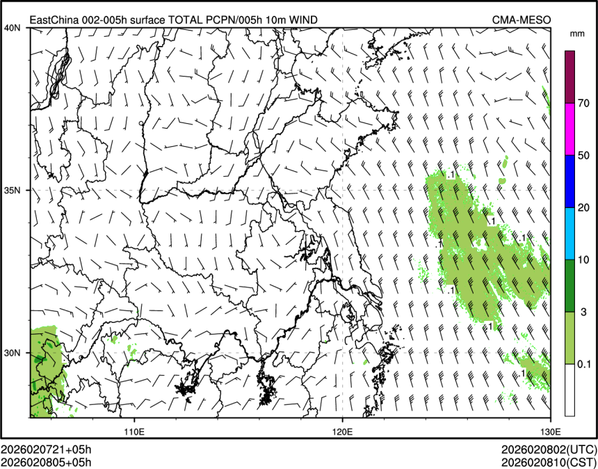 02/08 05时 +005小时